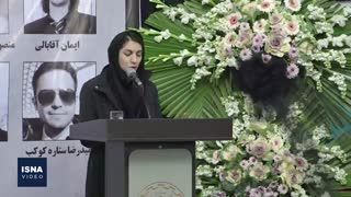 یادبود دانش‌آموختگان صنعتی شریف در سقوط هواپیمای اوکراینی