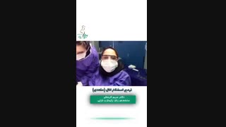 ترمیم اسفنکترال مقعدی بدنبال زایمان طبیی