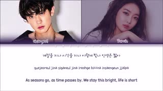 Go away go away (Romantic Dr. Teacher Kim 2 OST Part. 3) / EXO CHANYEOL& Punch