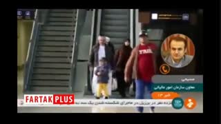 توضیح معاون سازمان امور مالیاتی درباره اخذ مالیات از مسافران!