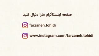خورشت کرفس
