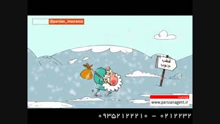 بیمه عمر و سرمایه گذاری پارسیان