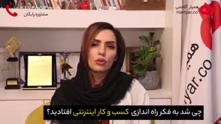 دستاورد خانم مریم حمیدوند دانشجوی دوره ی وبمستران هوشمند