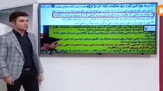 مطابقت_دین_و_زندیگ_با_کنکور_98_َاستاد (2)