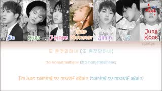 (BTS- I need you (lyrics