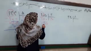 تقسیم فرایندی قسمت دوم