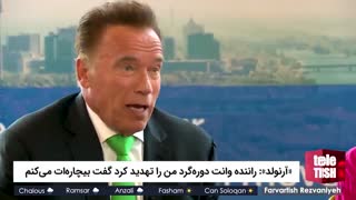 «آرنولد»: راننده وانت دوره‌گرد من را تهدید کرد گفت بیچاره‌ات می‌کنم