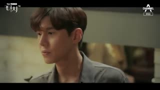 قسمت هفتم سریال کره ای Touch 2020 - با زیرنویس فارسی