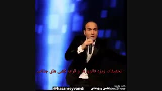 رقص دهه شصتی!!!