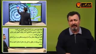 زیست حرف آخر -1