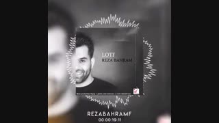 دانلود آهنگ رضا بهرام لطف