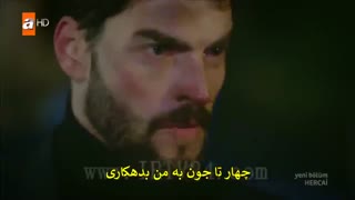 زیرنویس چسبیده  قسمت 29 سریال هرجایی آواره  بی وفا قسمت بیست و نه 29 Hercai هرجایی قسمت 29
