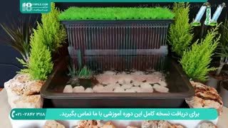 آموزش ساخت آبنمای آبشاری رومیزی