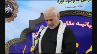 اهمیت بیانیه گام دوم انقلاب