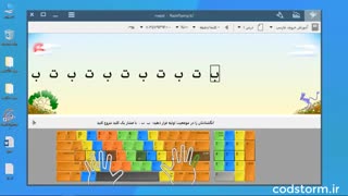 آموزش تایپ ده انگشتی