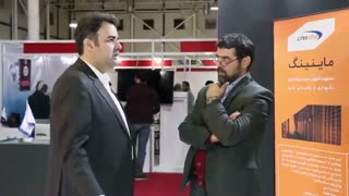 حضور مجموعه سیتکس در نمایشگاه بینالمللی بلاکچین ایران