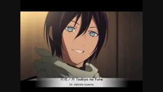 Yato character song
