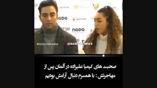 ...نخور!.ثانیه 15((باهدفون))