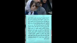 فریب انتخابات 2