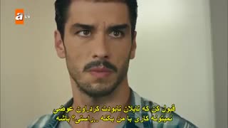 سریال آشیانه دلم با زیرنویس فارسی قسمت 15