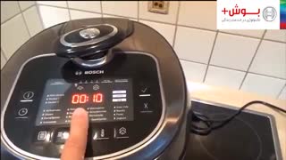 آموزش استفاده از مولتی کوکر بوش-بوش پلاس boschplus