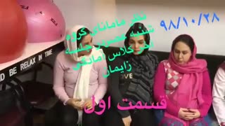 تجربه کلاس آمادگی زایمان