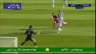 گل های بازی پرسپولیس 2 - تراکتورسازی تبریز صفر