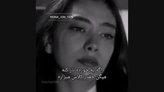 دختر بودن جرم نیست غمگین دخترانه اکیا