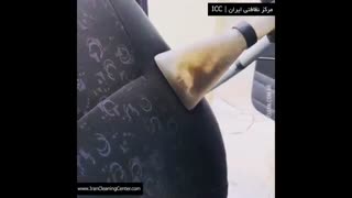 مبل شو | مرکز نظافتی ایران ( icc )