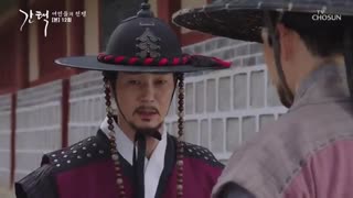 قسمت دوازدهم سریال کره ای Selection : The War Between Women 2019 جنگ میان زنان . ملکه : عشق و جنگ +زیرنویس