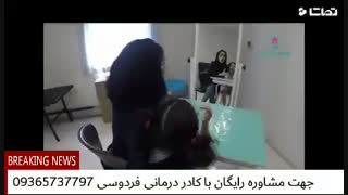 اتیسم چیست و آیا درمان قطعی دارد؟؟