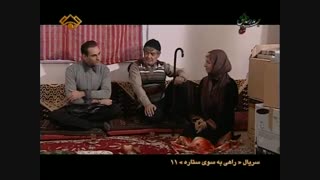 سریال راهی بسوی ستاره با بازی رضا رویگری/اسماعیل وفایی