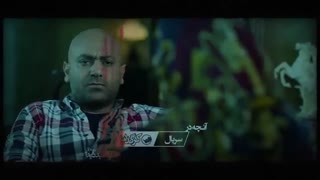 آنونس سریال کرگدن قسمت 2 - iCinemaa.com