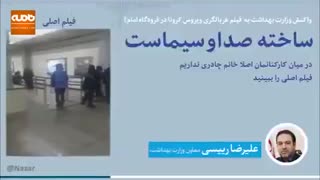 واکنش معاون وزیر بهداشت به ویدئوی ساختگی صداوسیما