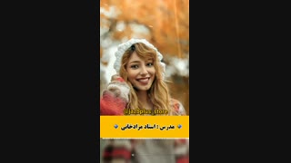 همه چی درست میشه