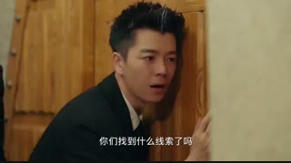 سریال چینی The Golden Eyes قسمت 19+ زیرنویس فارسی