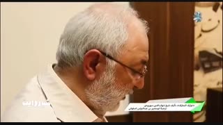 عوارف المعارف