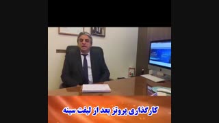 کار گذاری پروتز بعد از لیفت سینه