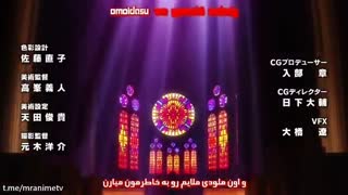 اوپنینگ اول انیمه نیروی آتش