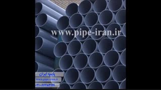 لوله پلیکا200میلیمتر