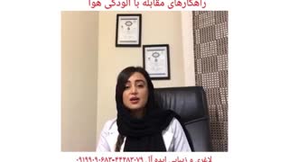 آلودگی هوا