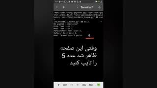 پیدا کردن هاست‌ و آی‌پی‌  رایگان‌ سیم‌کارت‌، جهت اینترنت‌ رایگان
