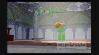 آموزش نماز  برای کودکان