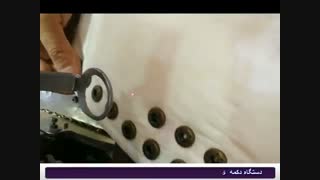 دستگاه دکمه زنی