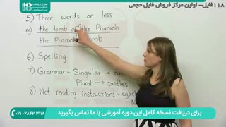 آموزش 10 نکته اساسی آزمون آیلتس