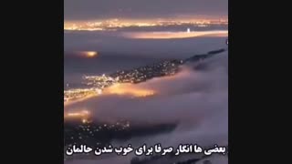 آدم های مهربون زندگی ما❤❤❤❤❤