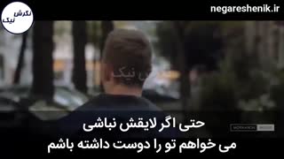 17- کلیپ انگیزشی جول اوستین - متعهد باشیم