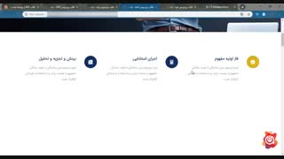 قالب Ave | قالب چند منظوره اوه | اسرار وردپرس