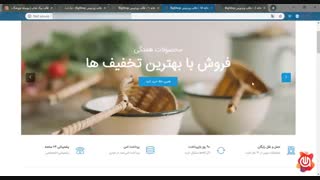 قالب Big Shop | قالب فروشگاهی بیگ شاپ | اسرار وردپرس