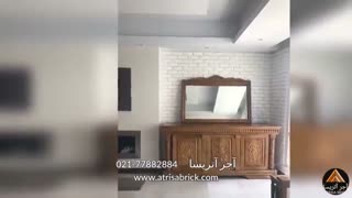 آجر-دکوراتیو-سفید-آتریسا-04